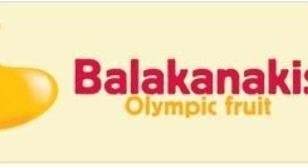 mpalakanakis